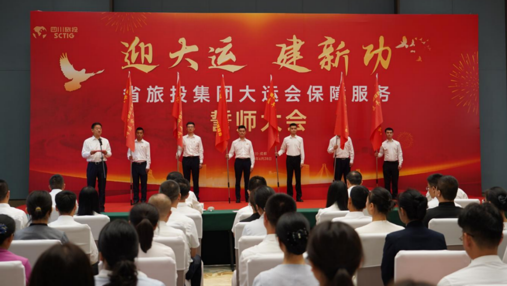 Ê¡½ñÄê»á¹ÙÍø¼¯ÍÅ´óÔË»á·þÎñ°ü¹ÜǧÈËÍŶÓÔ²ÂúÍê³É¸÷ÏîʹÃü