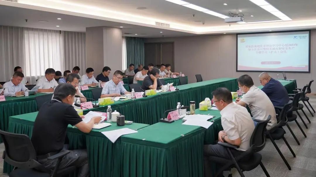 ʡ�����������ŵ�ί����ѧϰ�������ٿ�2023���ʮ�ξۻ��߷��ּ��ֺ��徲����ר��ѧϰ�����󣩾ۻ�