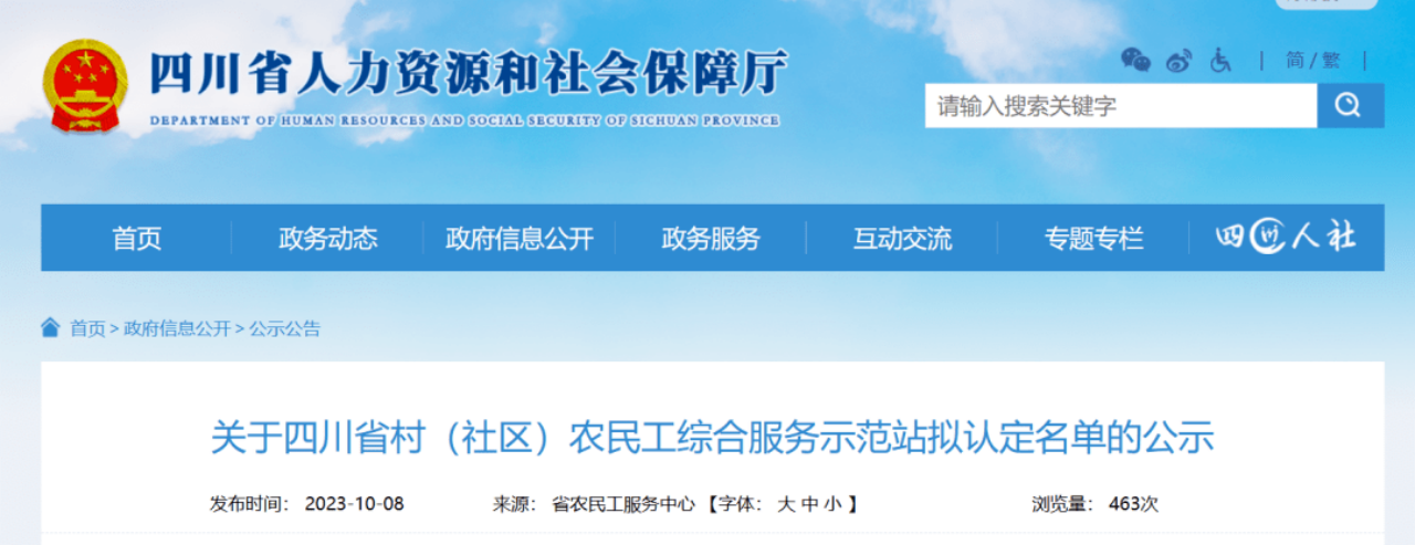 ʡ�����������Ŷ�����Ч������ �����׼��ũ���ۺϷ���վ ������������