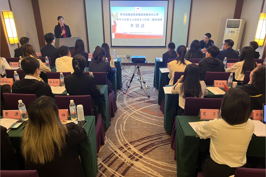 Ê¡½ñÄê»á¹ÙÍø¼¯ÍÅÇàÄêÂí¿Ë˼Ö÷ÒåÕß×÷Óý¹¤³ÌµÚ¶þ½ìÅàѵ°à¿ª°à