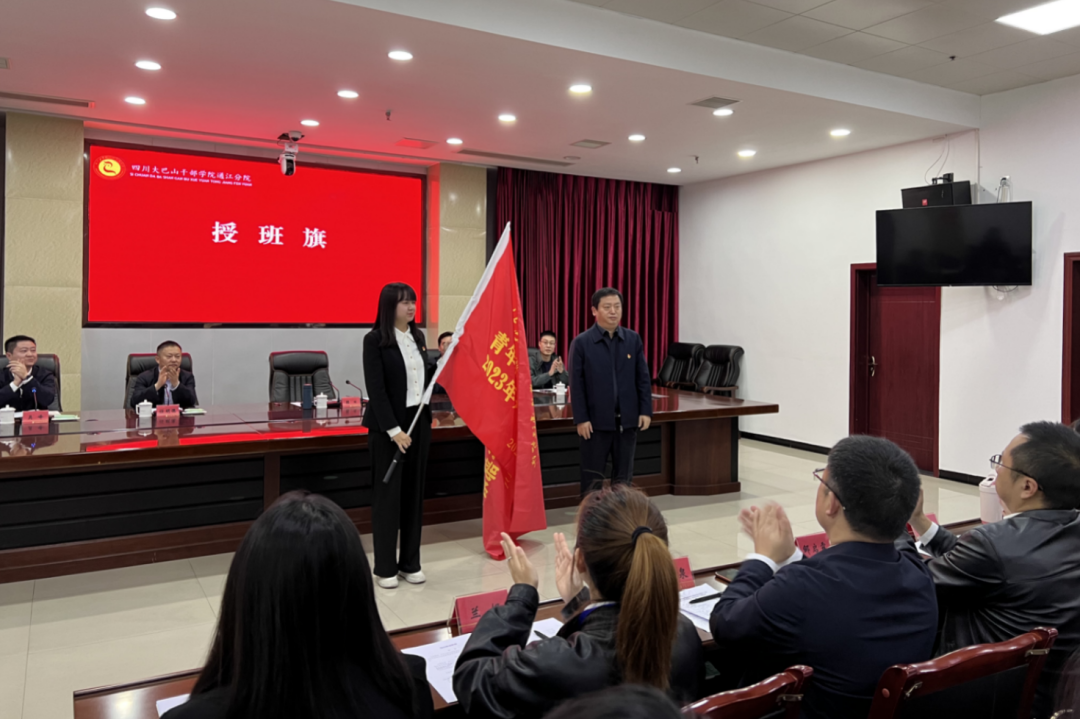 Ê¡½ñÄê»á¹ÙÍø¼¯ÍÅÇàÄ꾫ÉñËØÑøÌáÉý¹¤³Ìôß2023Äê¹²ÇàÍŸɲ¿Åàѵ°àÕýʽ¿ª°à