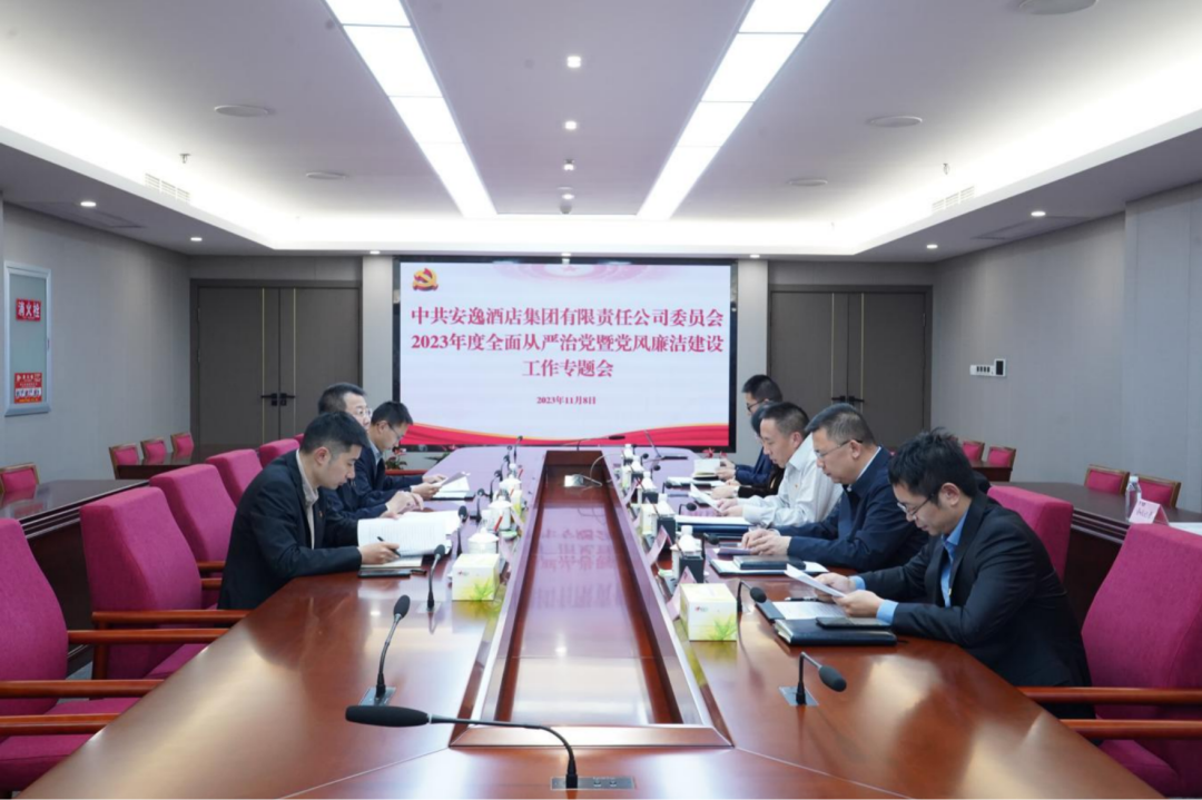 Ê¡½ñÄê»á¹ÙÍø¼¯Íŵ³Î¯¸±Êé¼Ç¡¢¸±¶Ê³¤¡¢×Ü˾ÀíÖÜÏþÑô¸°×Ó¹«Ë¾Ö¸µ¼µ³·çÇåÁ®½¨ÉèÊÂÇé