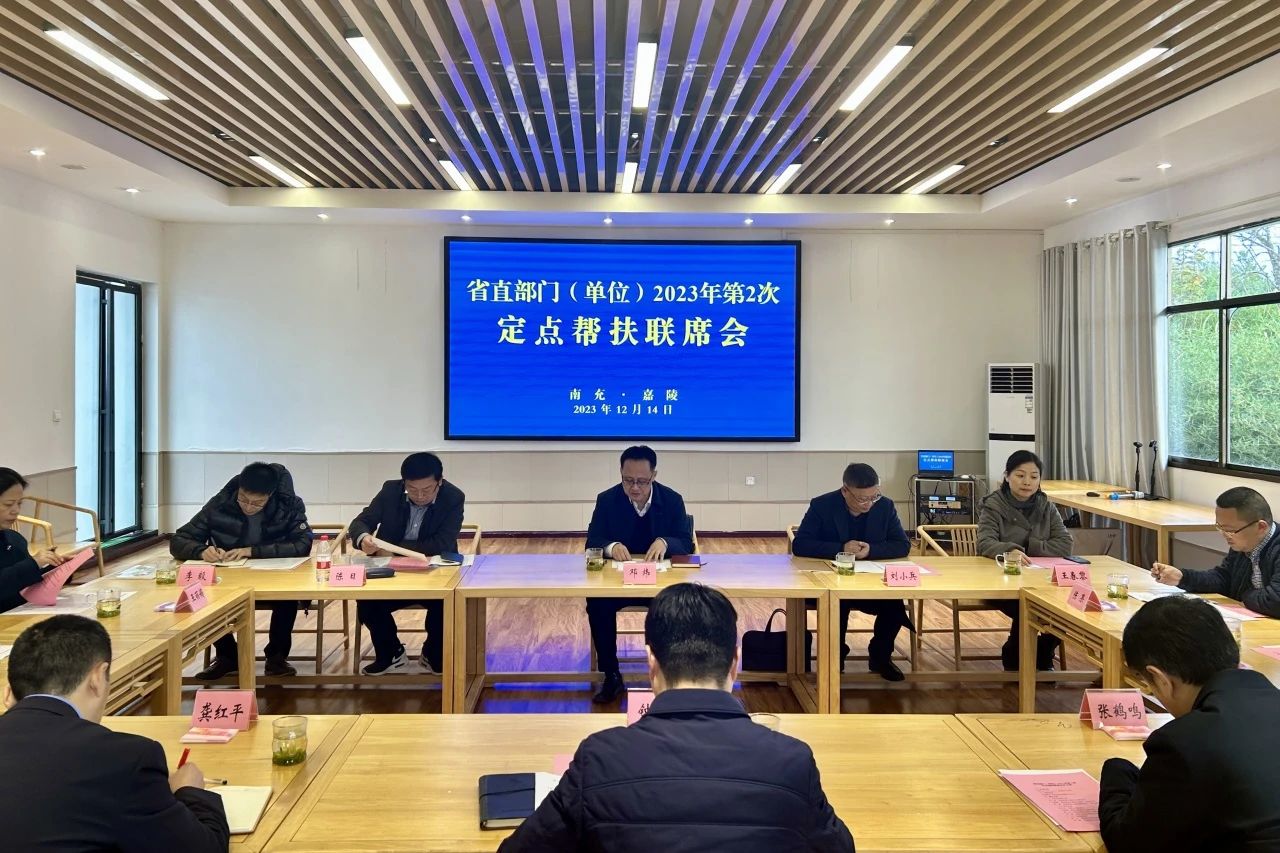 ʡ�������������򵼳�ϯʡֱ���֣���λ��2023���2�ζ�������������ϯ��