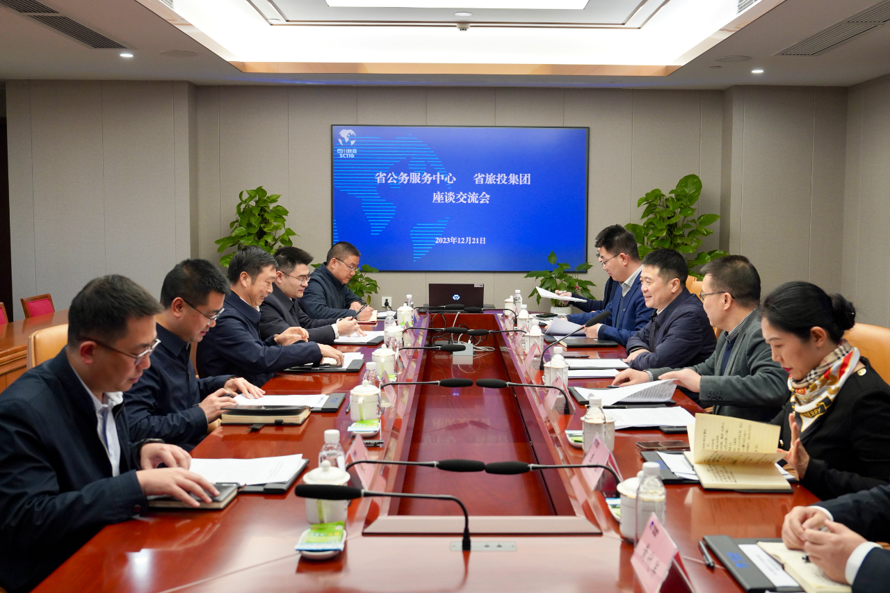 Ê¡¹«Îñ·þÎñÖÐÐĵ½Ê¡½ñÄê»á¹ÙÍø¼¯ÍÅ¿¼²ìµ÷ÑÐ