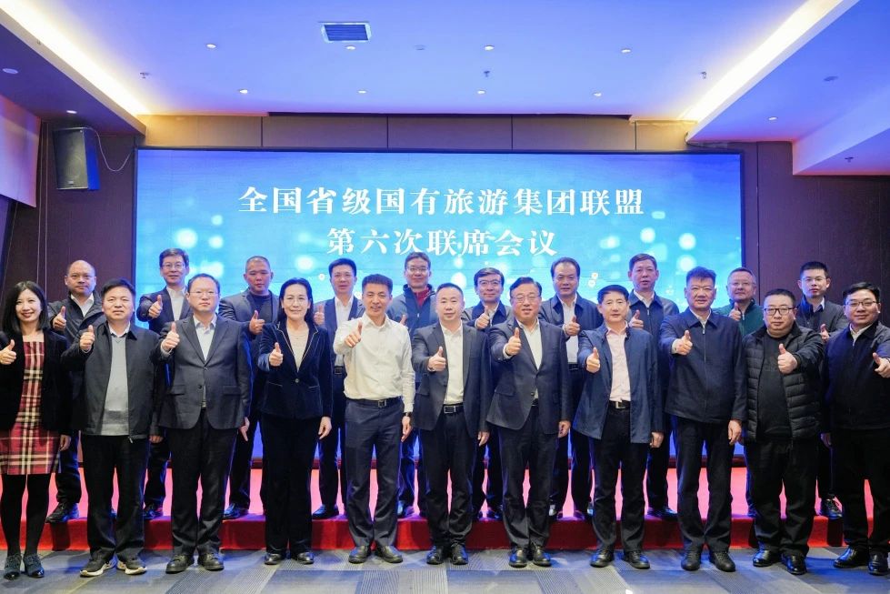 ËÄ´¨½ñÄê»á¹ÙÍø¼¯ÍÅÊÜÑû¼ÓÈë2023ÌìÏÂÊ¡¼¶ÂÃÓμ¯ÍÅͬÃËÄê»á ¹²»°ÎÄÂù¤ÒµºÏ×÷ÓëÉú³¤