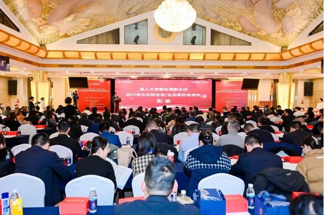 Ë«°ñ°ÙÇ¿£¡Ê¡½ñÄê»á¹ÙÍø¼¯ÍÅÈÙÁÐ2023Äê¶È¡°ËÄ´¨ÆóÒµ100Ç¿¡±¡°ËÄ´¨·þÎñÒµÆóÒµ100Ç¿¡±