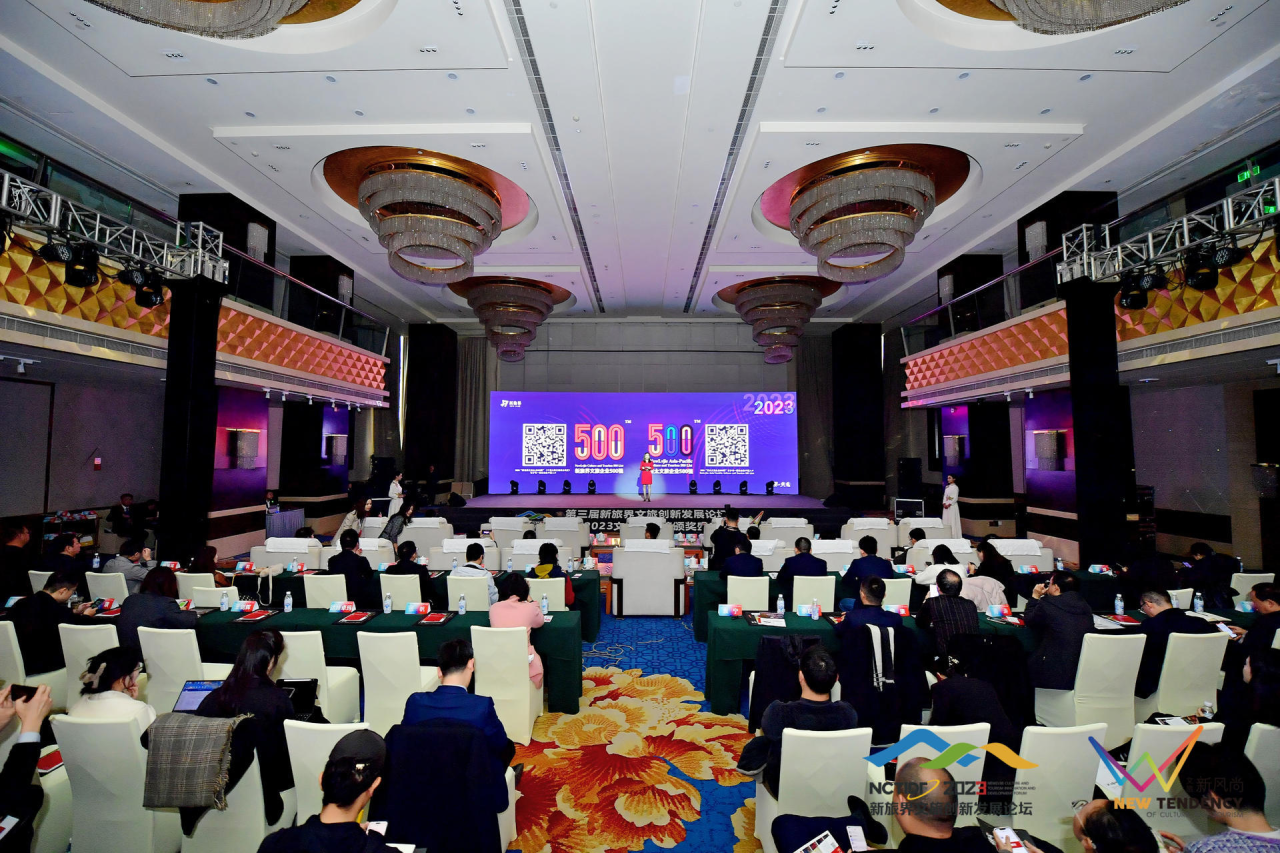 �Ĵ��������������ٻ�2023���ý��������װ������