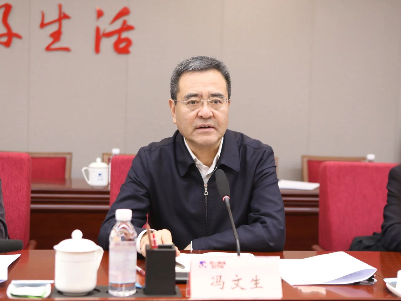 Ê¡¹ú×Êίµ³Î¯Êé¼Ç¡¢Ö÷ÈηëÎÄÉú¸°Ê¡½ñÄê»á¹ÙÍø¼¯Íŵ÷ÑÐË¢ÐÂÉú³¤ÊÂÇé