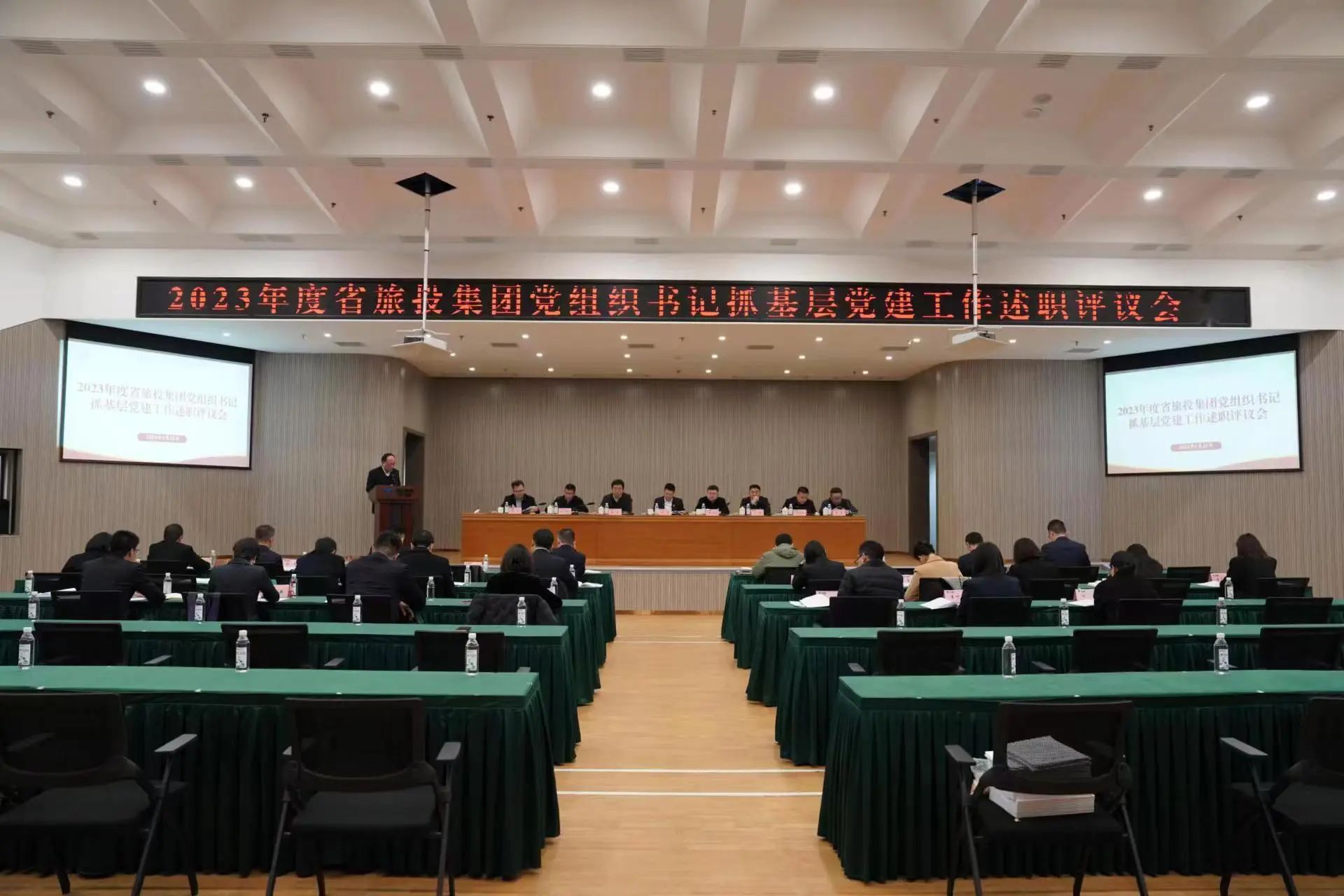 ʡ�������������ٿ�2023��ȵ���֯���ץ�²㵳��������ְ�����