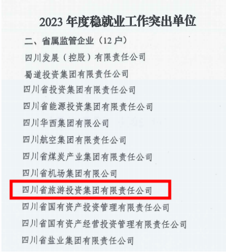 ʡ�������������Ⱦ�ҵ�����ʡ����ίת�����