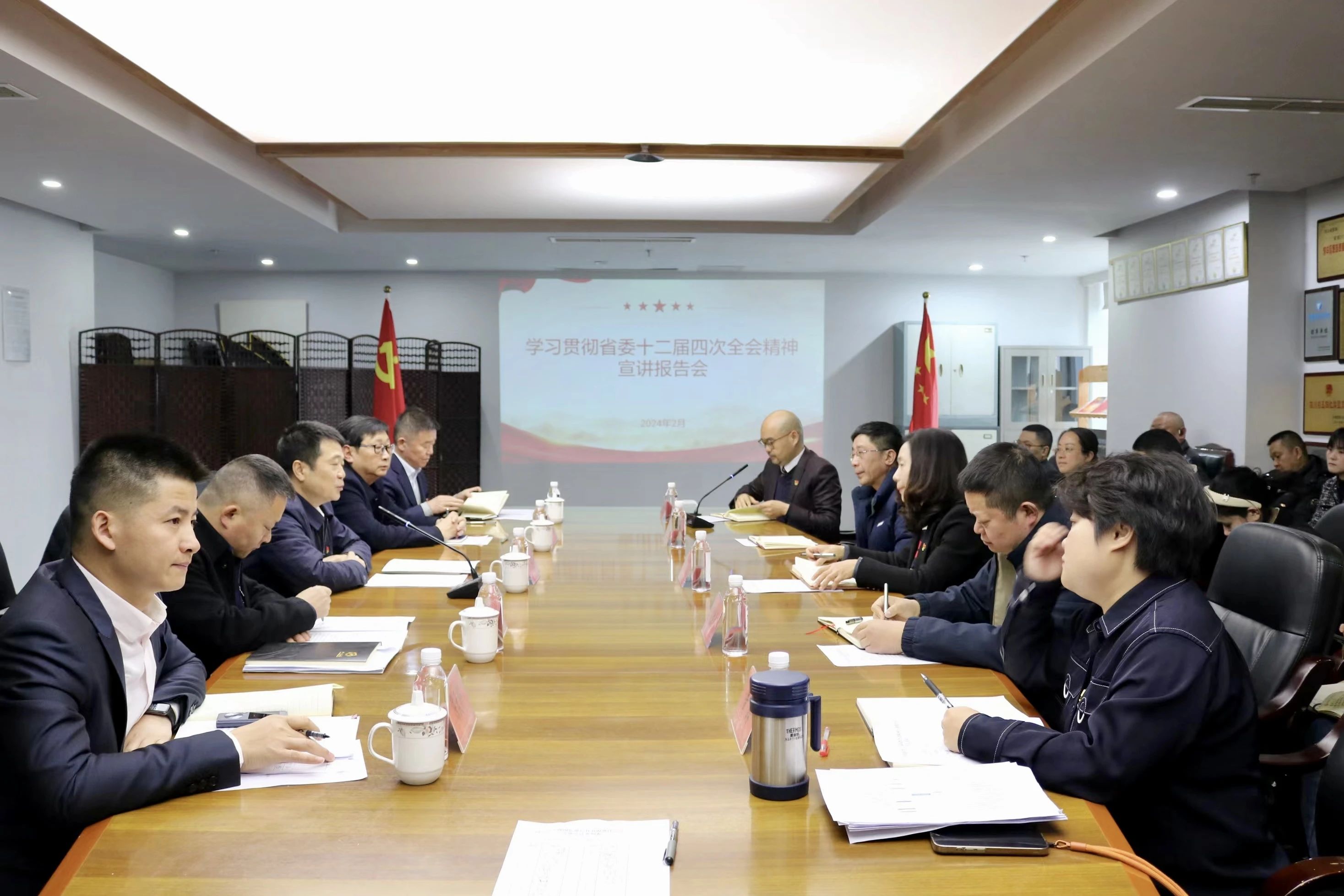 ʡ���������������뿪չʡίʮ�����Ĵ�ȫ�ᾫ��ѧϰ�����᳹����