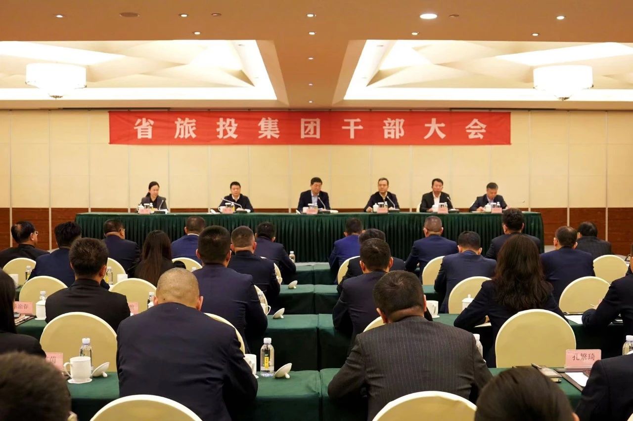 ����ͬ־��ʡ�����������ŵ�ί����ǡ������³�����˾��