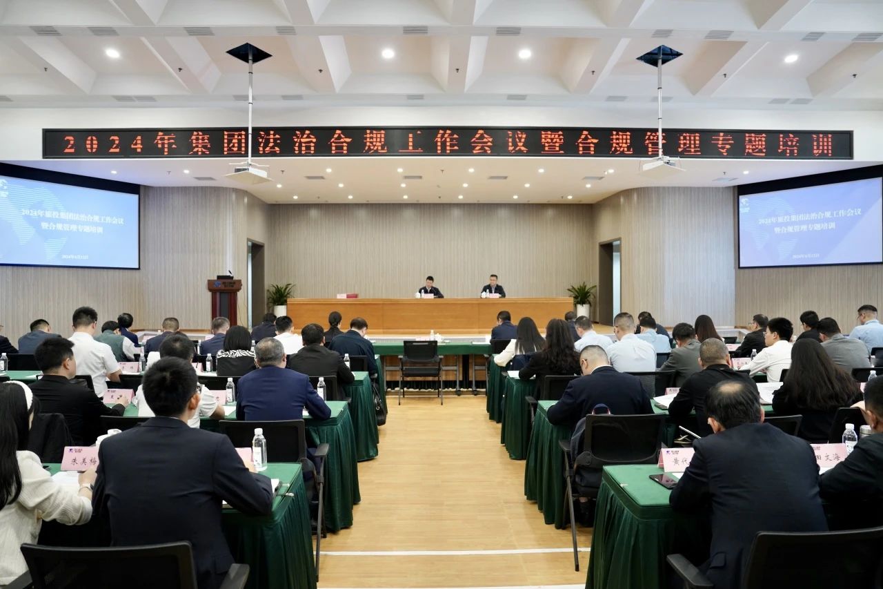 �Ը��������κϹ�������ܼ��Ÿ�������������ʡ�������������ٿ�2024�귨�κϹ�����ۻ��ߺϹ����ר����ѵ��