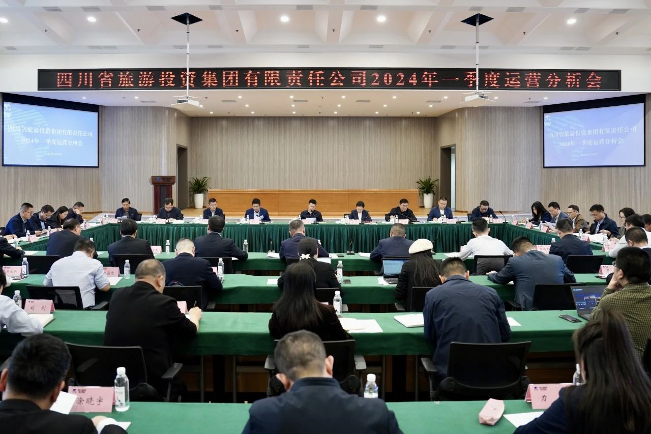 ʡ�������������ٿ�2024��һ������Ӫ������