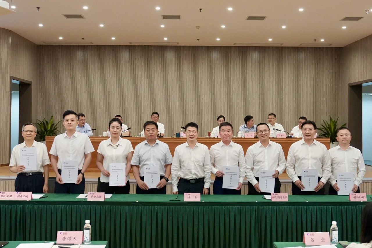 ��ȷĿ������ ǿ��������Ϊ ���� ʡ�����������ž���2024������ӹ�˾ı��Ŀ�������鼰����徲����������ǩ����ʽ