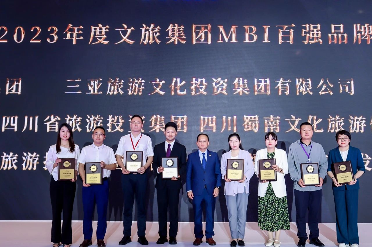 �Ĵ��������������ٻ�2023������ü���MBI��ǿƷ�ơ�