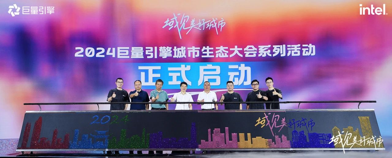 ʡ�����������ŵ�ί��ǡ����³����³�ϯ������������ᡱ2024�������涼����̬���