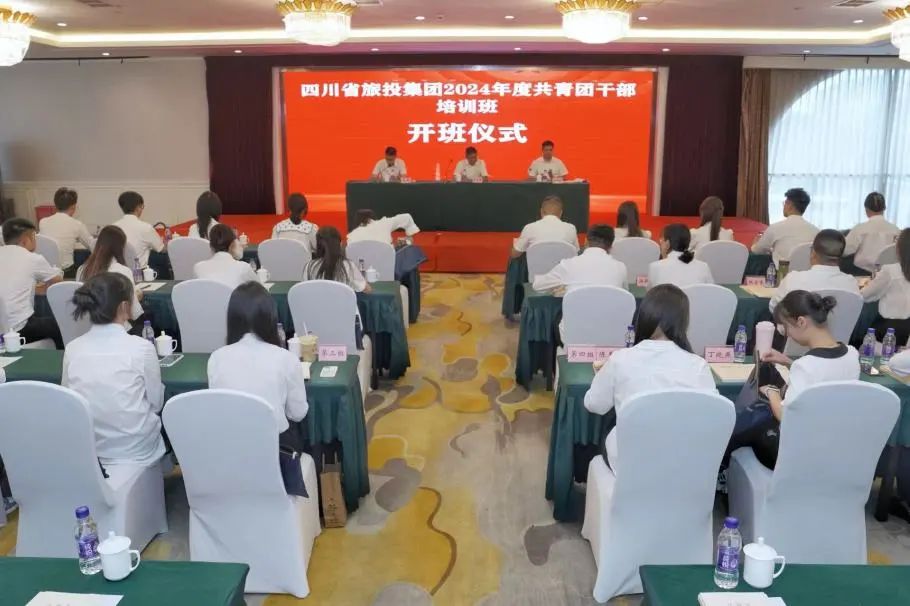 ʡ������������2024��ȹ����Ÿɲ���ѵ�࿪��