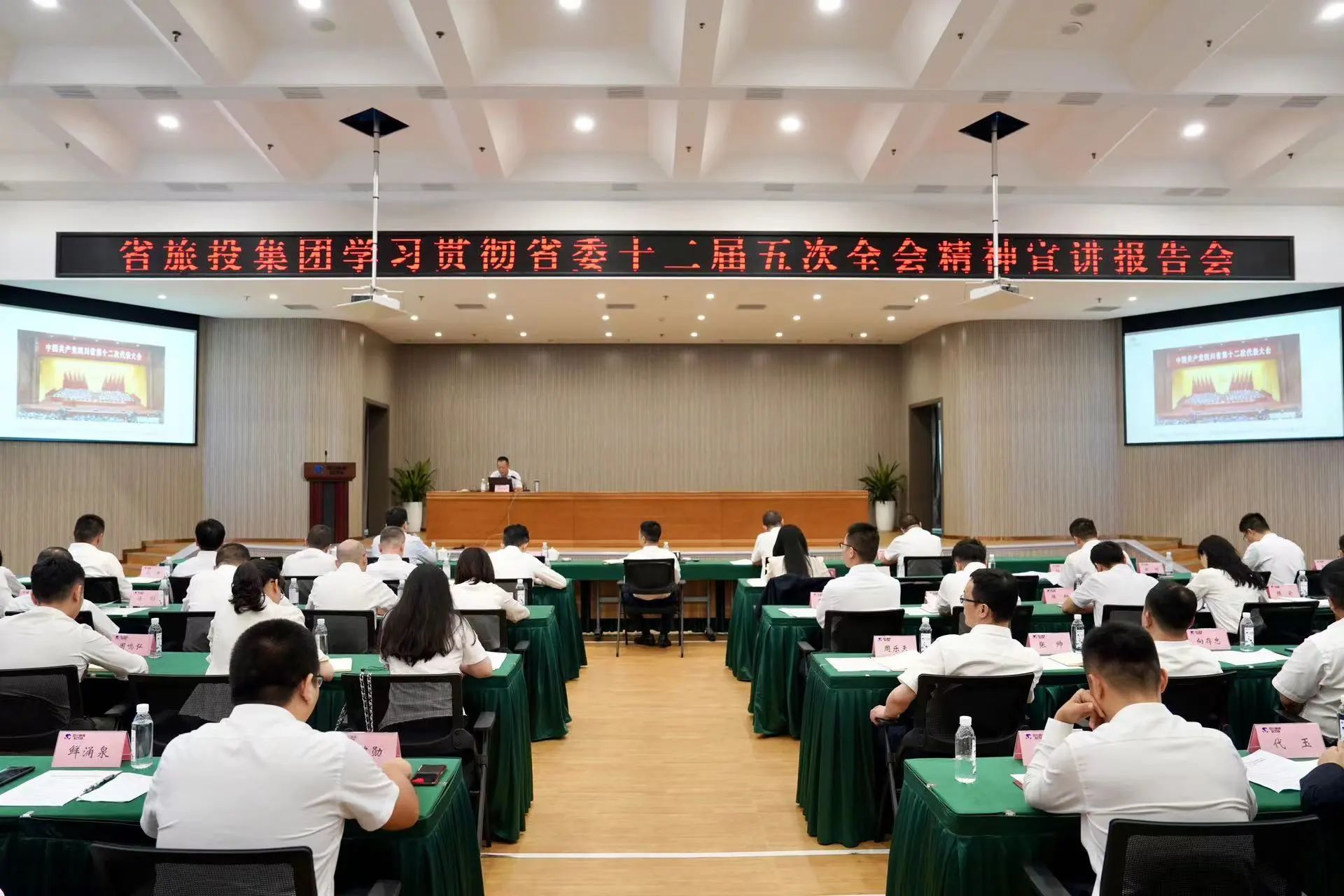 ʡ�������������ٿ�ѧϰ�᳹ʡίʮ�������ȫ�ᾫ�����������