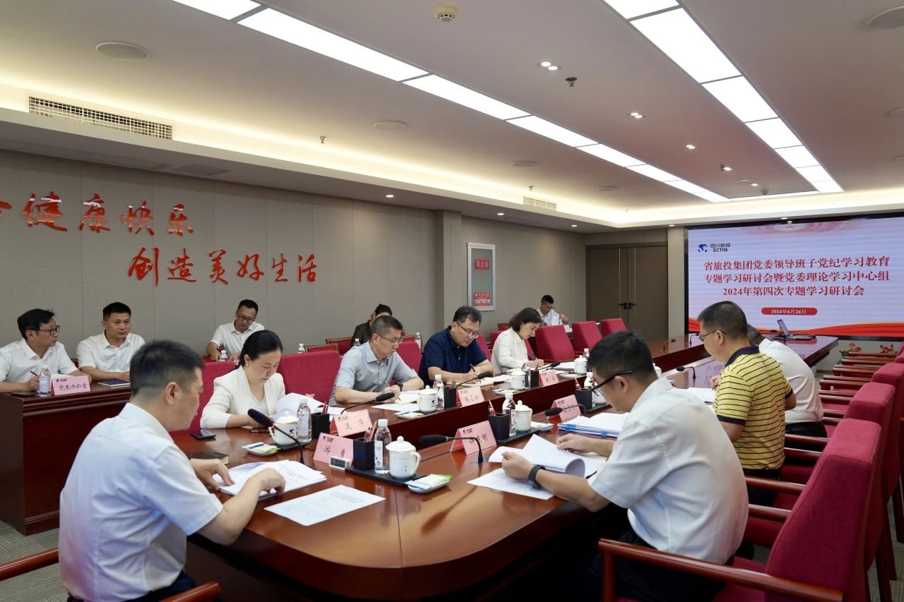 �徲���أ�ʡ������������2024�ꡰ�徲�����¡��˶��չ�