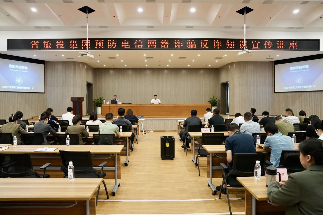 ʡ�����������ž��з�թƭ֪ʶ�������� ��ǿȫԱ��թʶթ����