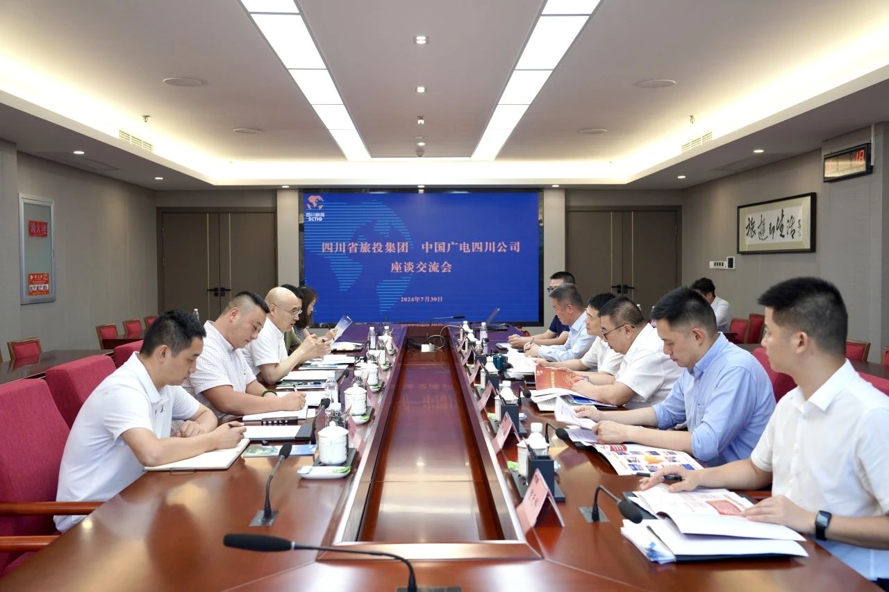 ʡ���������������й�����Ĵ���˾������̸������