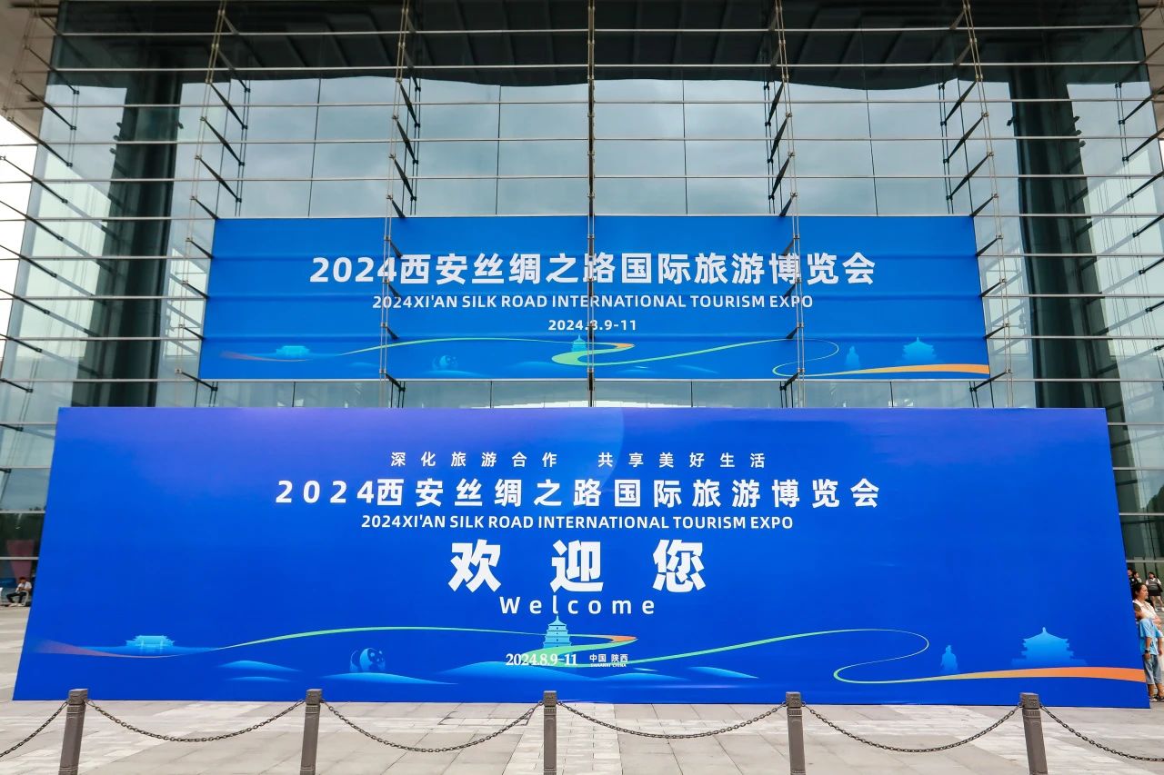 �Ĵ�������������ϵ�����ò�Ʒ�״Ρ��¡���2024����˿��֮·��������չ����