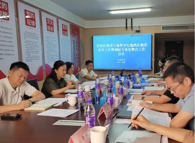 Ê¡½ñÄê»á¹ÙÍø¼¯ÍÅÏòµ¼ÂʶӶ½µ¼åÐÒ£Âùݼ¯ÍÅË¢ÐÂÉÌáÉýÐж¯