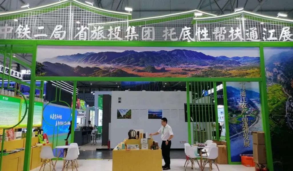 ʡ�����������������ʮ��ũ���� Я��ͨ�������е��԰����̨��