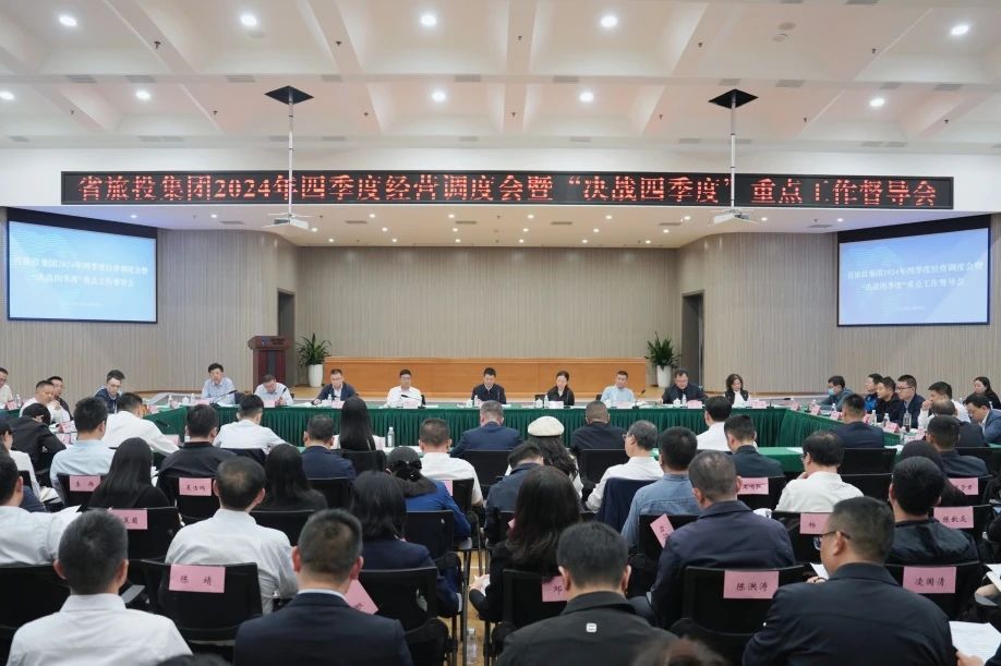 ʡ�������������ٿ�2024�������ı���������ߡ���ս����ȡ��ص����鶽����