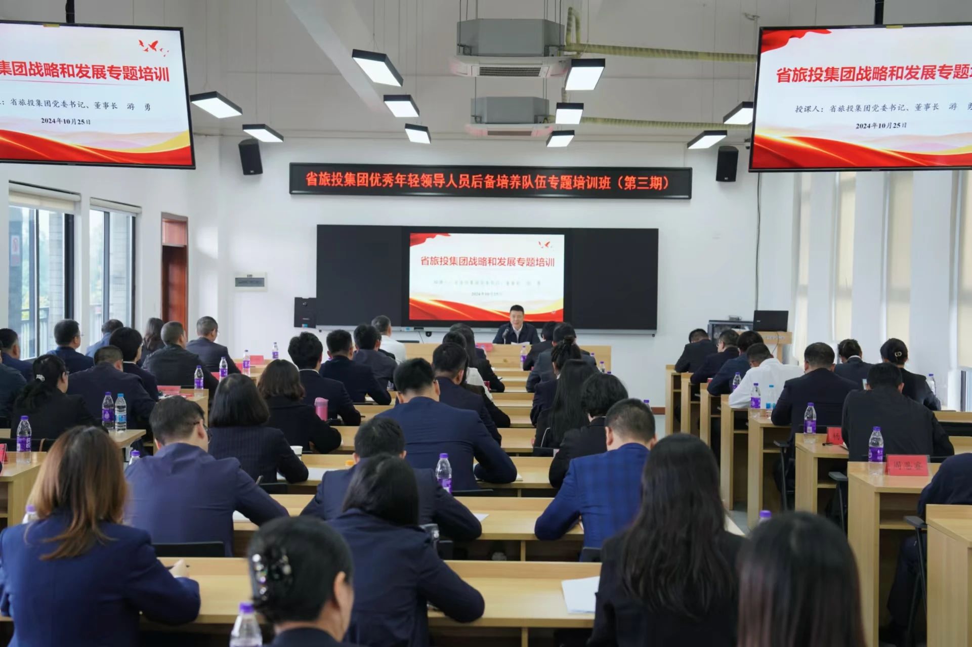 ʡ����������������������ְԱ����������ר����ѵ��Բ������