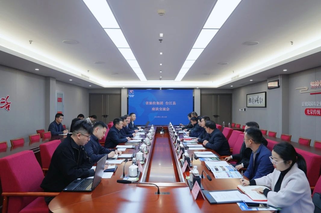 ʡ��������������̨���ؾ�����̸������