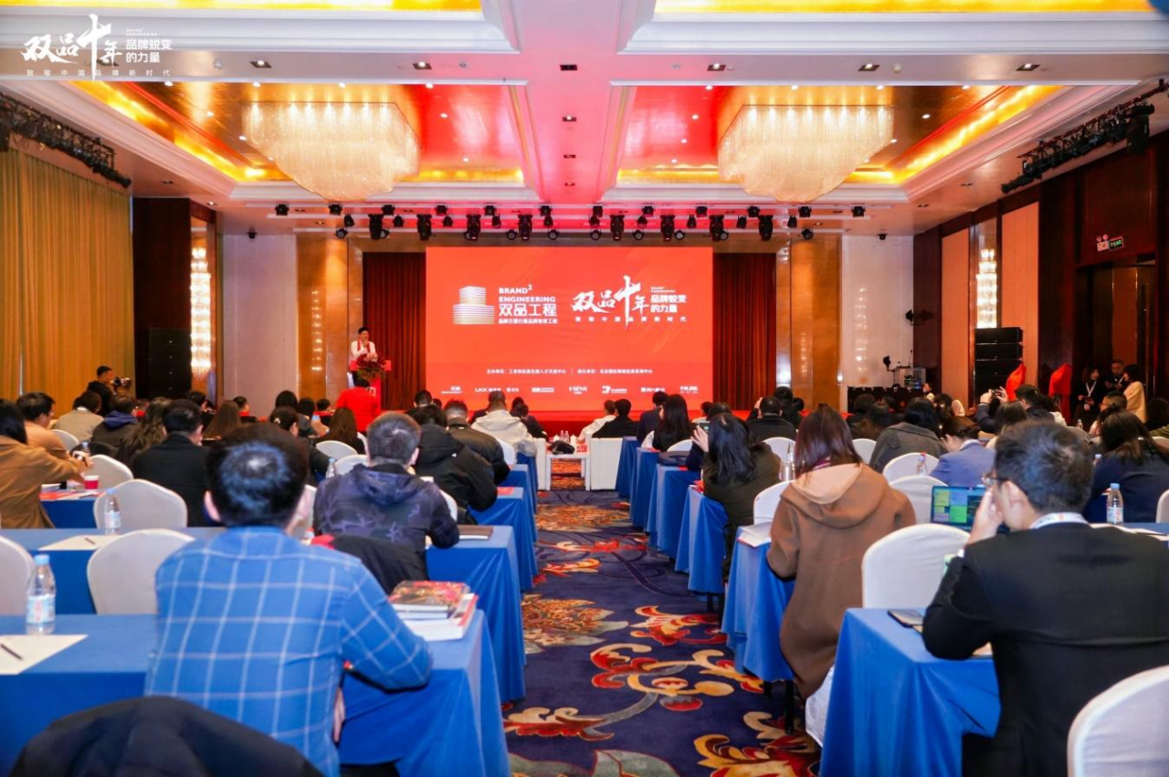 Ʒ��ǿ�� ���¶��У��Ĵ����������ٻ��Ų���˫Ʒʮ�ꡱ���쾭�䰸����