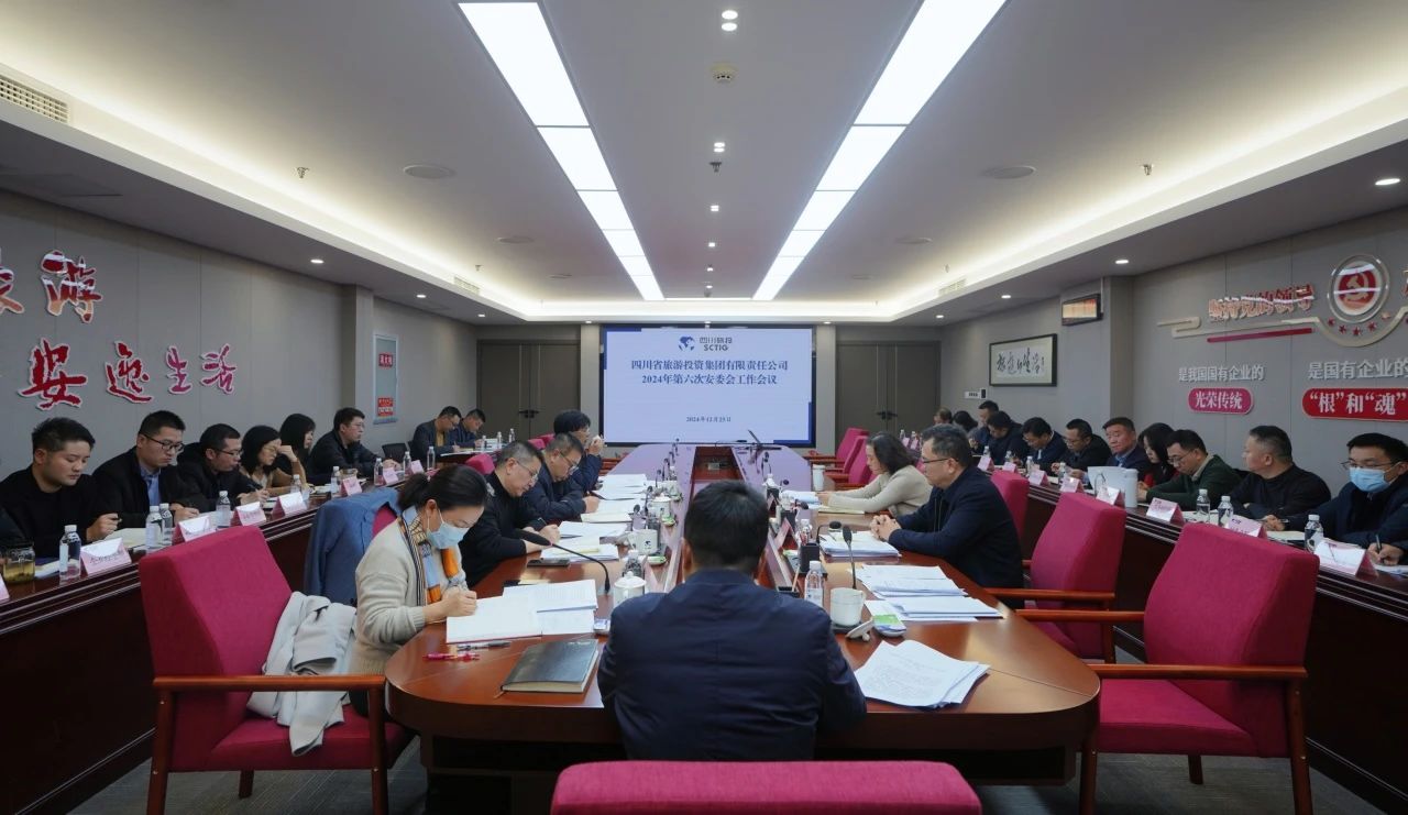 ʡ�������������ٿ�2024�갲ί������ξۻ�