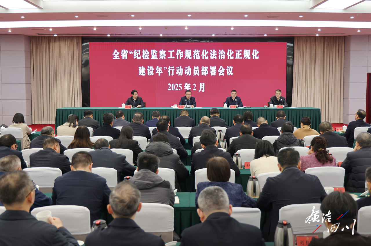 ʡ��ί��ί�ٿ�ȫʡ���ͼ�������淶�����λ����滯�����ꡱ�ж��������žۻ�