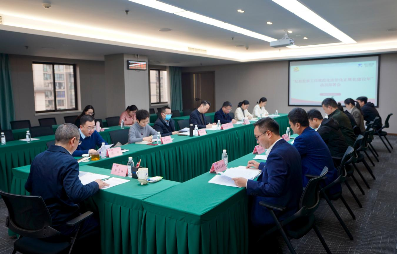 ʡ��ί��ίפʡ�����������żͼ������ٿ����ͼ�������淶�����λ����滯�����ꡱ�ж��������žۻ�