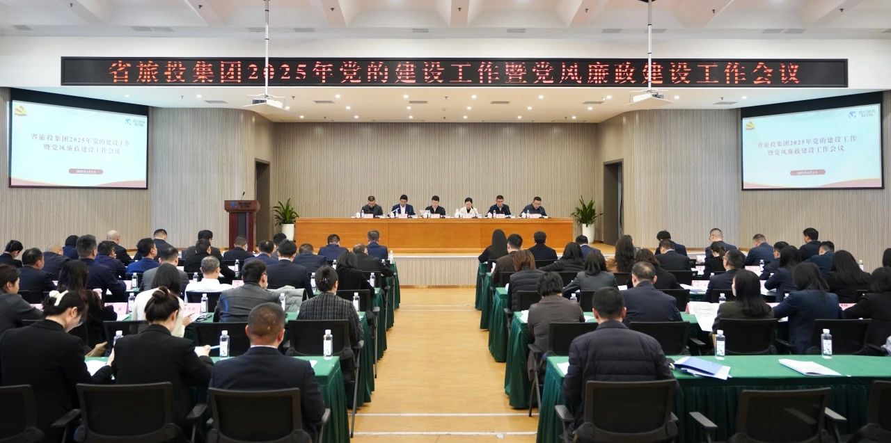 ʡ�������������ٿ�2025�굳�Ľ��������ߵ���������������ۻ�