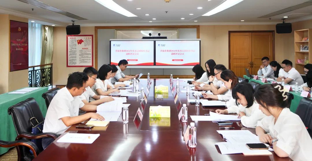 ʡ�������������ٿ�2024����²�����֯�����ְ����ۻ�