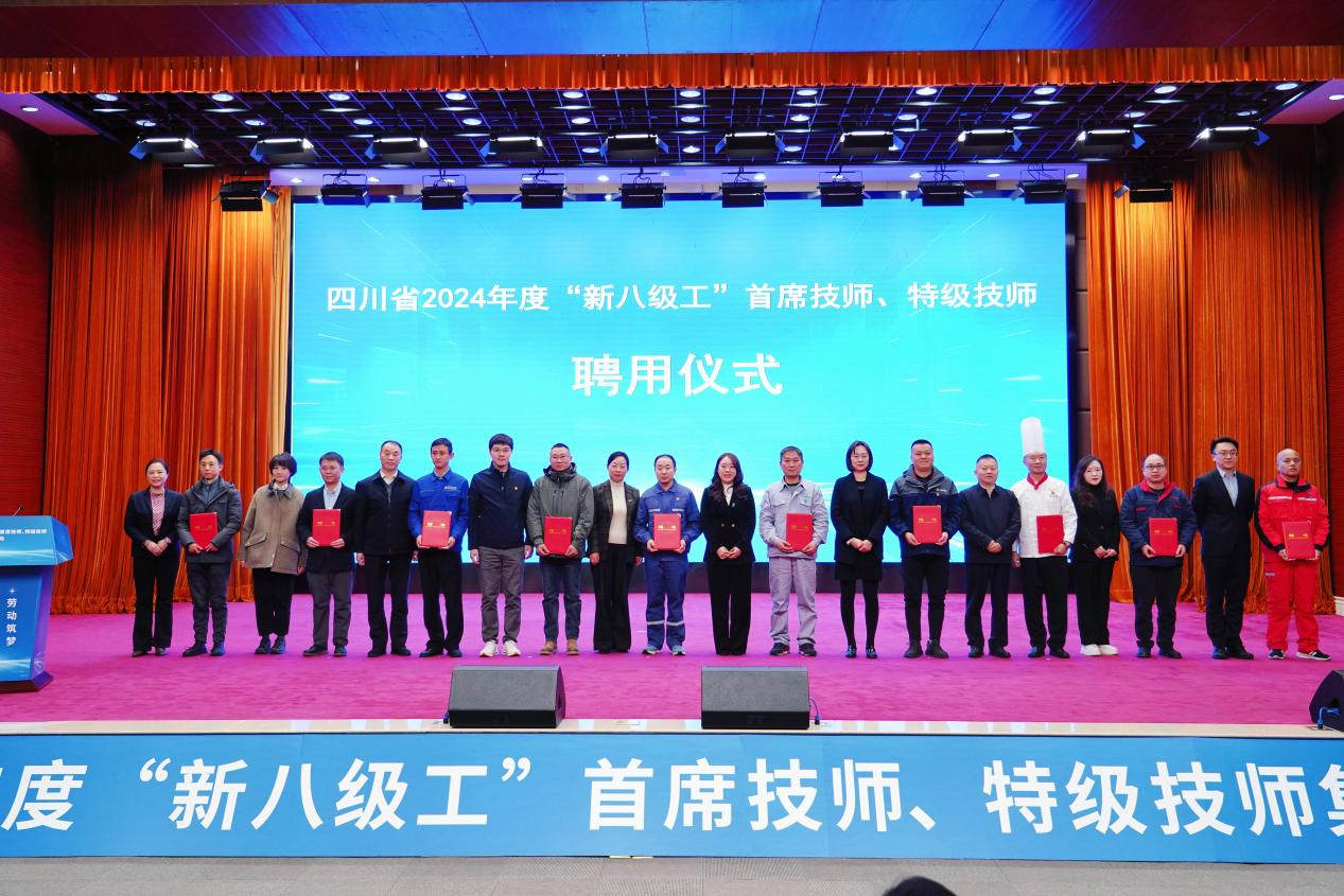 ϲ����ʡ������������2�˻���ȫʡ�������°˼������ؼ���ʦ