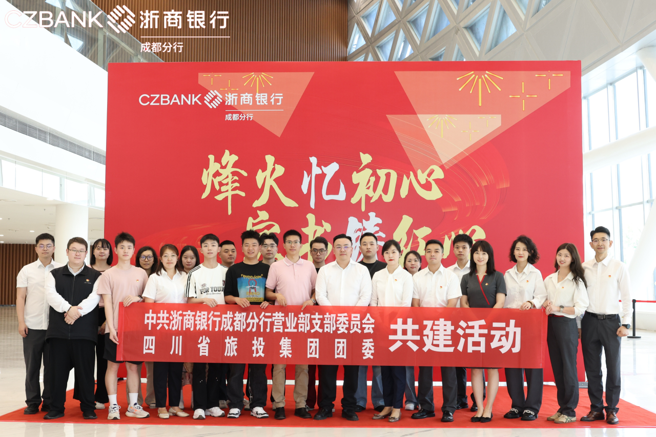 ʡ��������������ί���������гɶ�Ӫҵ����֧����չ���Ź����˶�