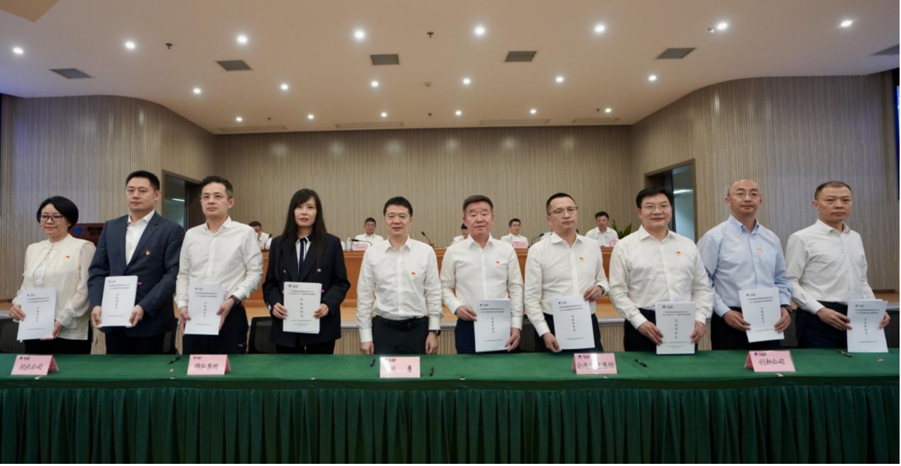 ֪������������������������Ϊ����ʡ�����������ž���2025������ӹ�˾ı��Ŀ�������鼰����徲����������ǩ����ʽ