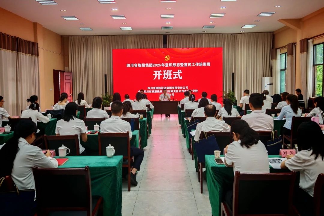 ʡ������������2025����ʶ��̬������������ѵ���ֳɾ���