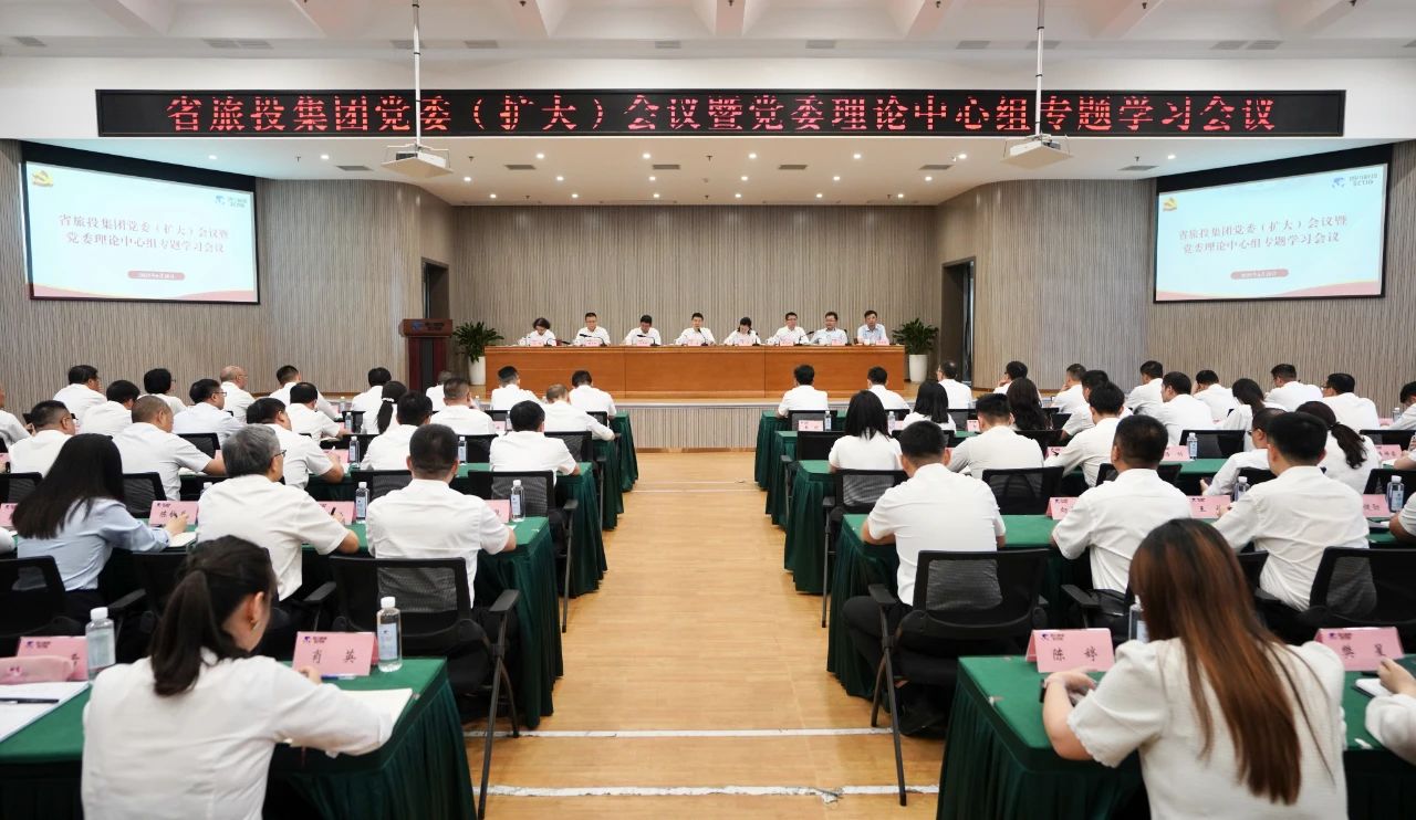 ʡ�������������ٿ���ί�����󣩾ۻ��ߵ�ί����������ר��ѧϰ�ۻᣬ������������ת��ѧϰʡίʮ�����ߴ�ȫ�ᾫ��