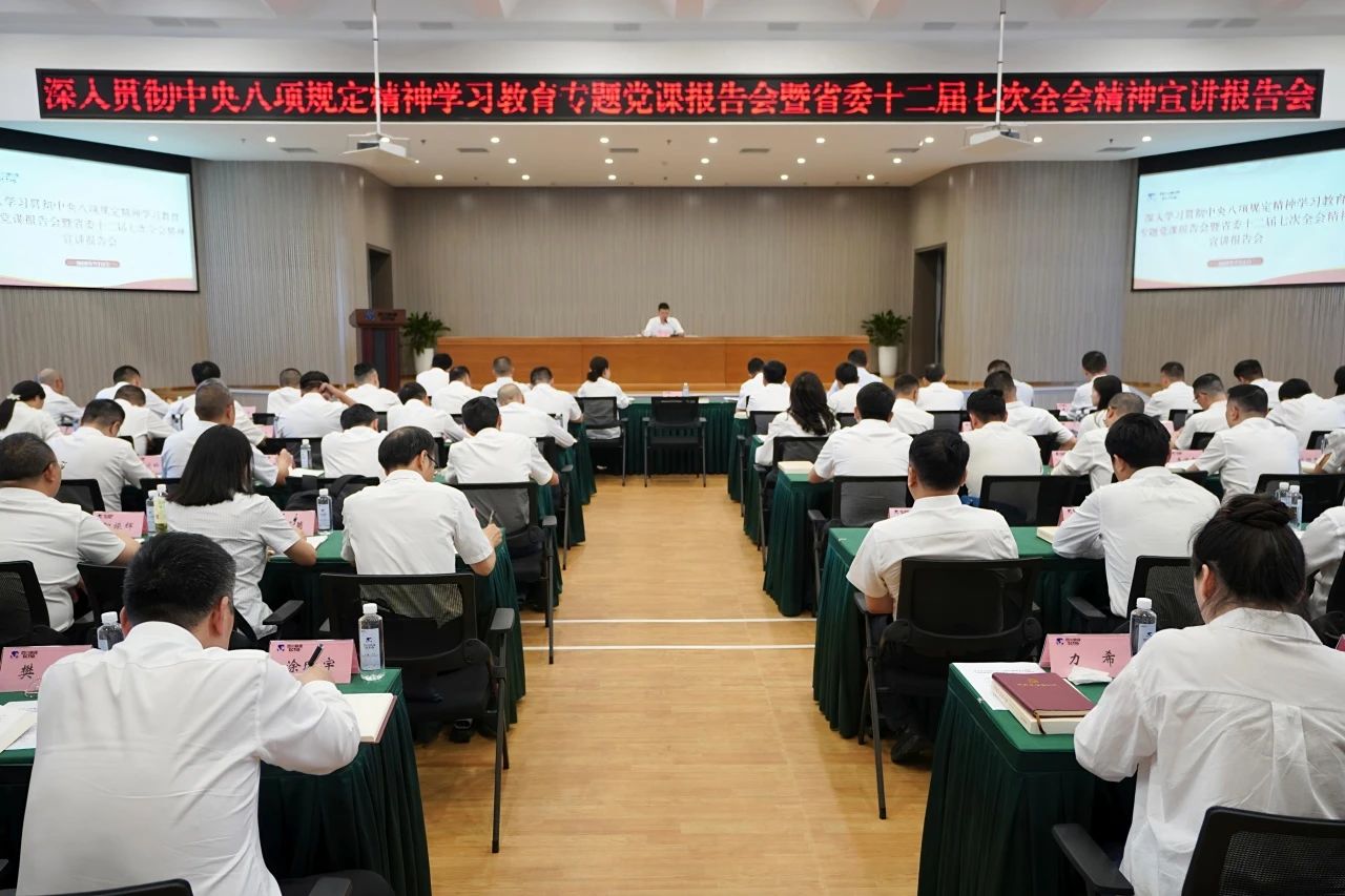 ʡ�������������ٿ�����᳹������������ѧϰ����ר�⵳�α������ʡίʮ�����ߴ�ȫ�ᾫ�����������