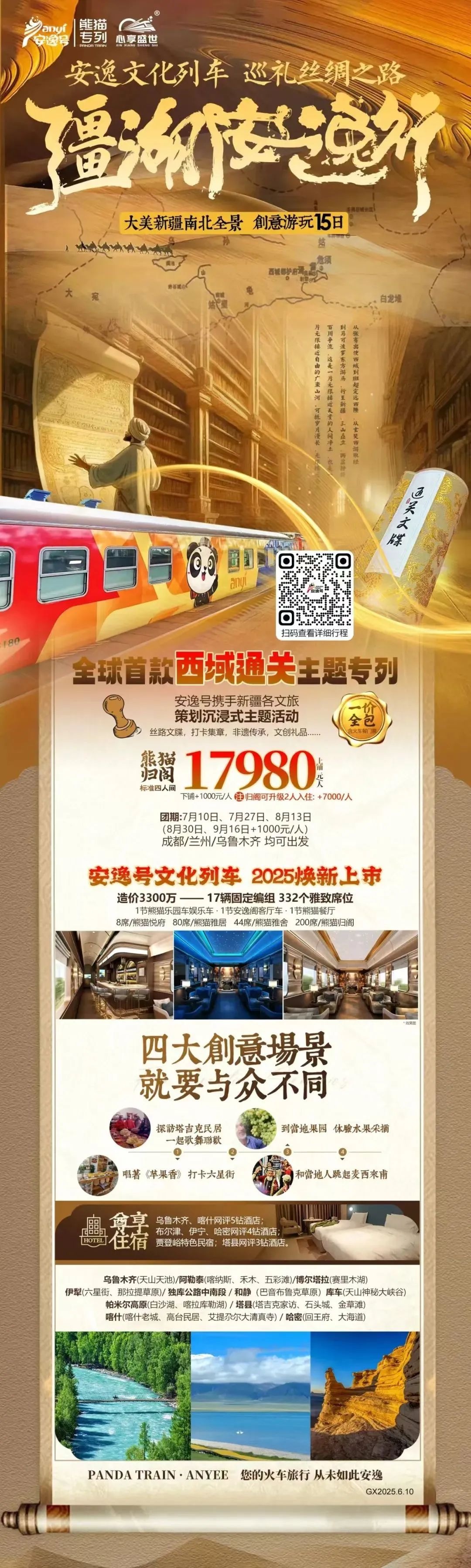 ����ң�š���èר��������������������������������ң�С������½�ȫ������֮�ã�