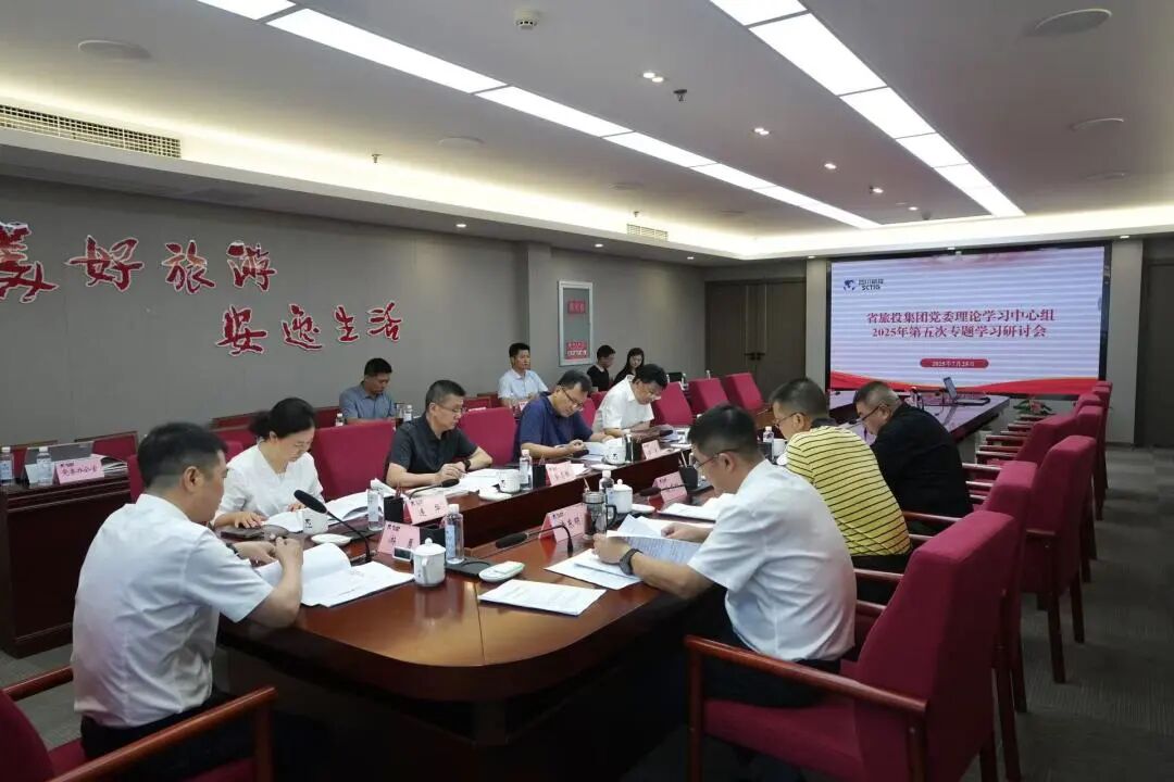 ʡ�����������ŵ�ί����ѧϰ�������ٿ�2025������ר��ѧϰ���л�