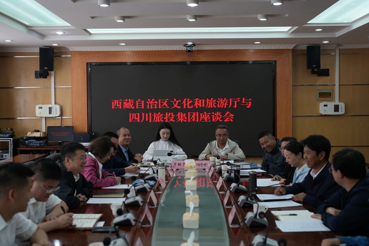 ÓÎÓÂͬ־´ø¶Ó¸°Î÷²ØÎÄÂÃÌü¡¢É½ÄÏÊпªÕ¹ºÏ×÷½»Á÷Ô˶¯