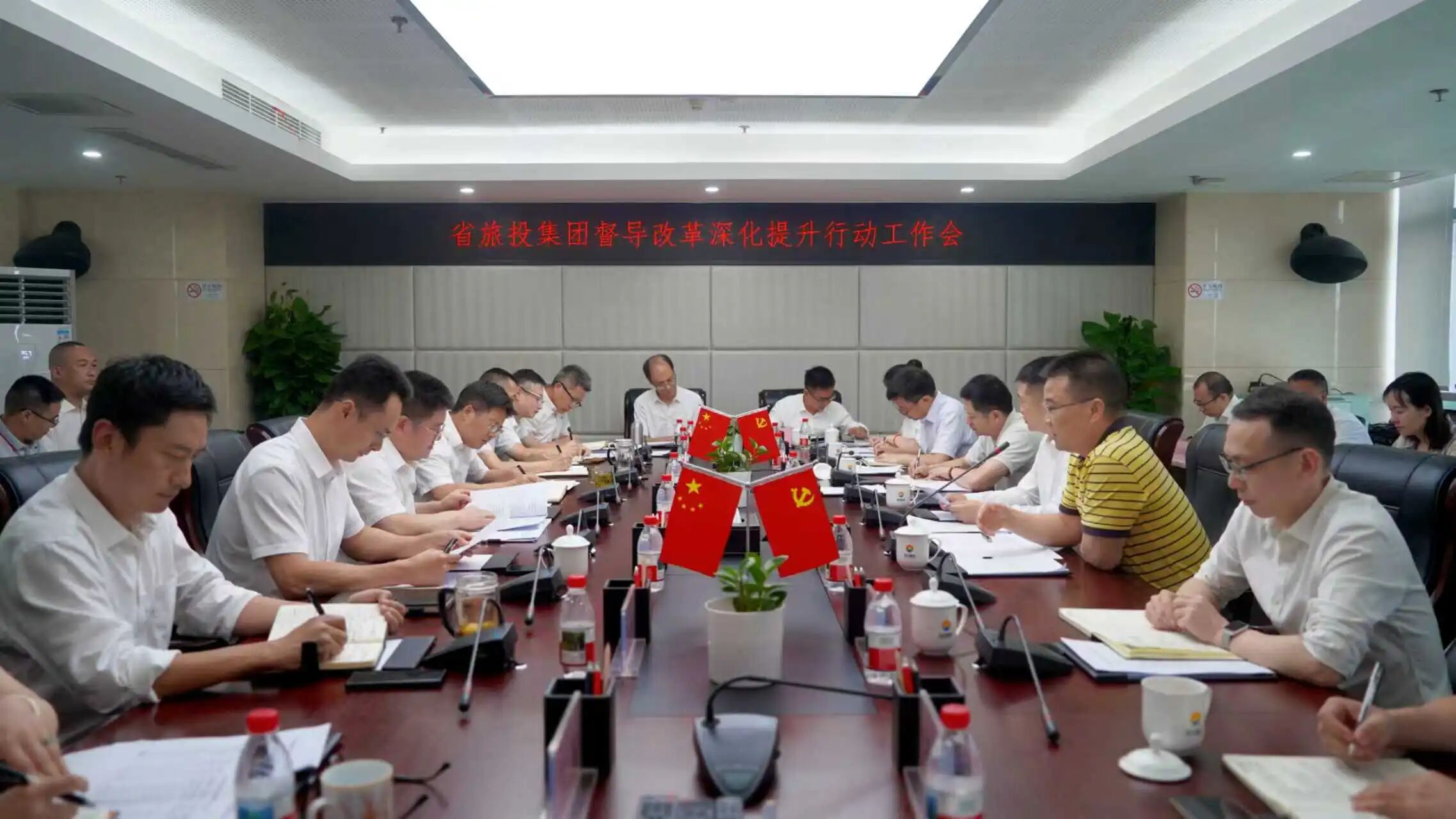 ʡ�����������ŵ�ί��ǡ����³����¸��Ĵ������������ŵ��ж���