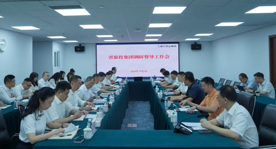 Ê¡½ñÄê»á¹ÙÍø¼¯Íŵ³Î¯Êé¼Ç¡¢¶Ê³¤ÓÎÓ¸°ÉÌ»ãÎïÒµ¼¯Íŵ÷Ñж½µ¼