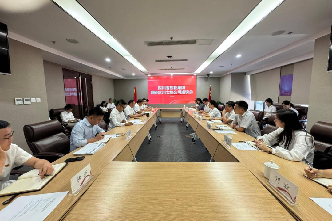 ¼¯Íŵ³Î¯¸±Êé¼Ç¡¢¸±¶Ê³¤¡¢×Ü˾ÀíÁ¬»ª¸°±ù´¨ÎÄÂù«Ë¾µ÷ÑÐ